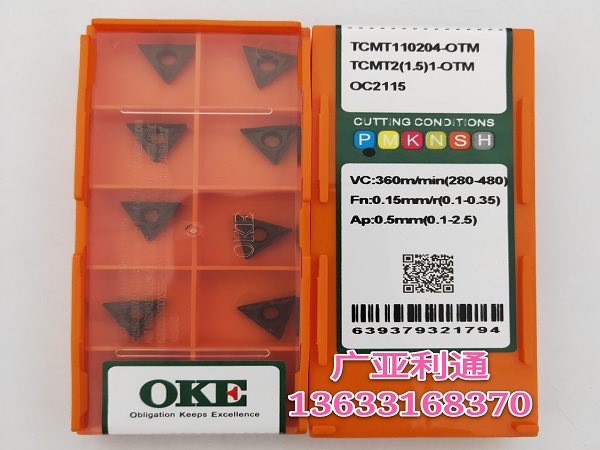 株洲欧科亿OKE数控刀片TCMT110204-OTM OC2115