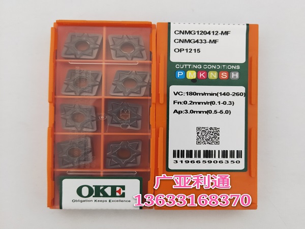 株洲欧科亿OKE数控刀片CNMG120412-MF OP1215