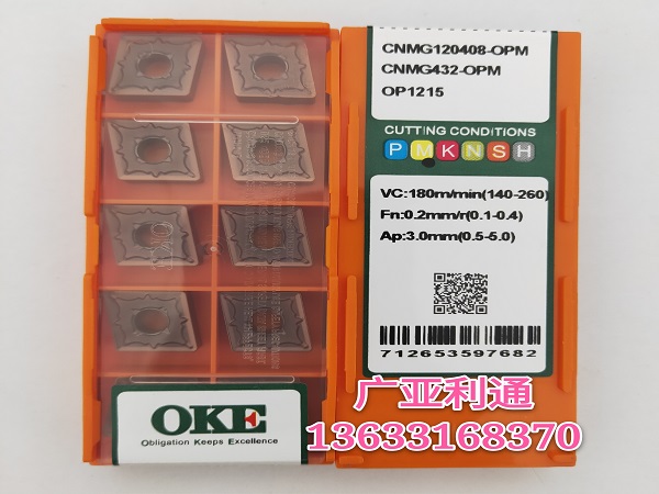 株洲欧科亿OKE数控刀片CNMG120408-OPM OP1215
