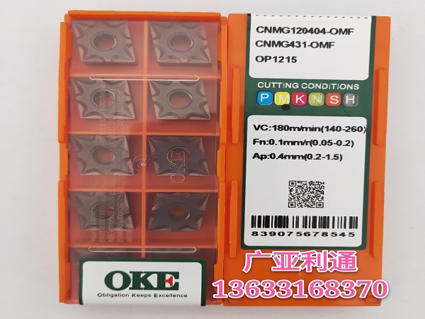 株洲欧科亿OKE数控刀片CNMG120404-OMF OP1215