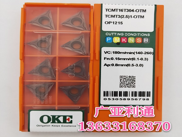 株洲欧科亿OKE数控刀片TCMT16T304-OTM OP1215