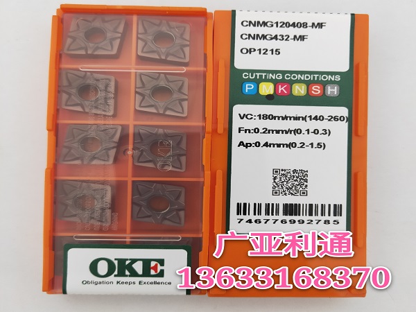 株洲欧科亿OKE数控刀片CNMG120408-MF OP1215