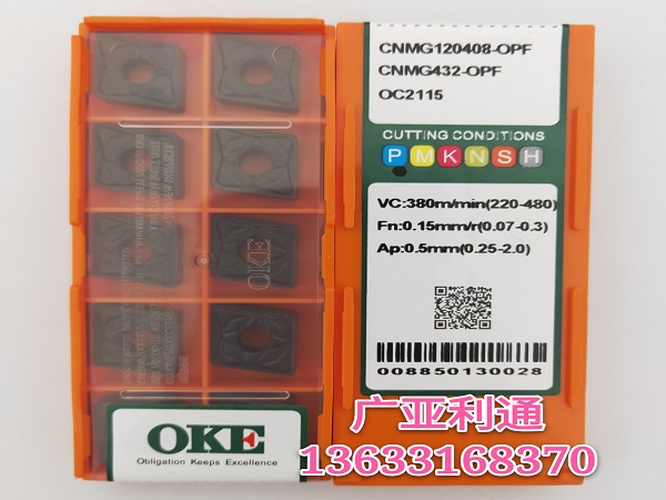 株洲欧科亿OKE数控刀片CNMG120408-OPF OC2115