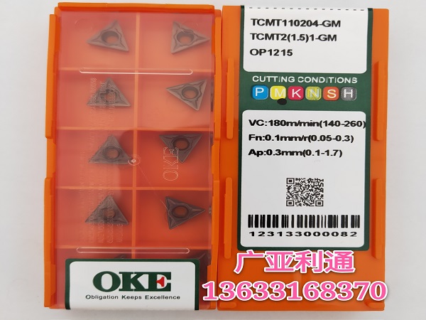 株洲欧科亿OKE数控刀片TCMT110204-GM OP1215